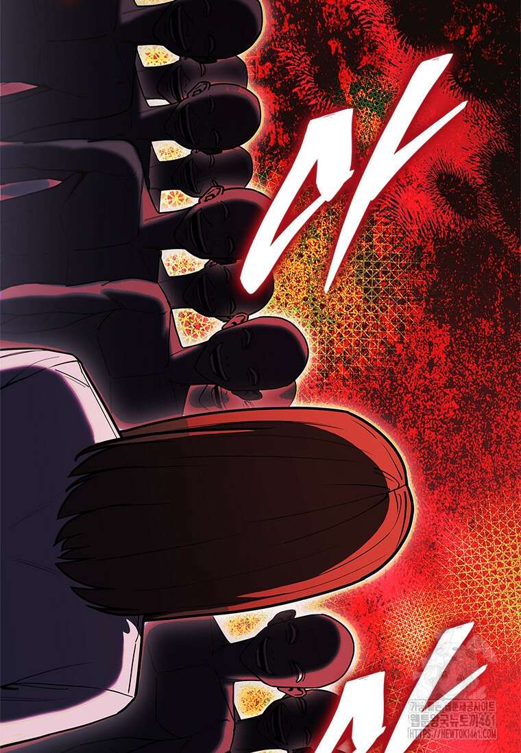 투불 32화 105