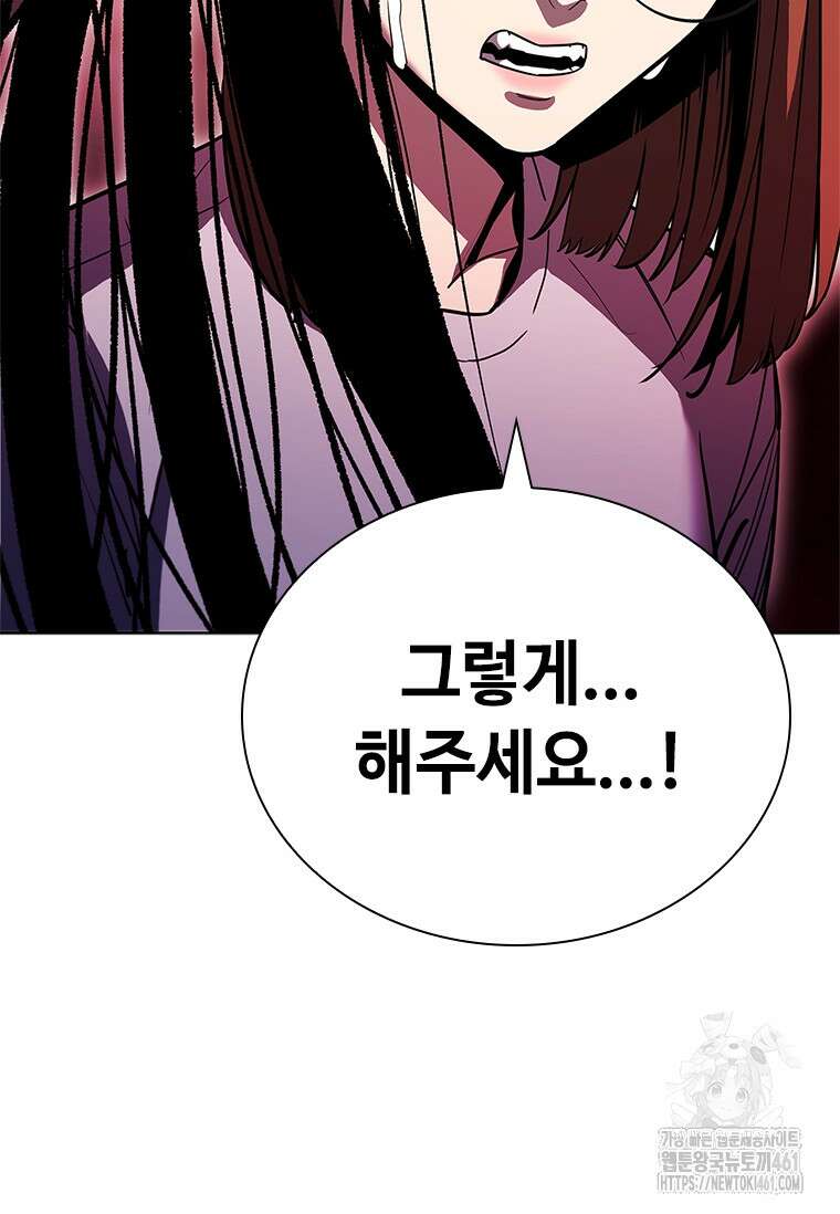 투불 32화 113