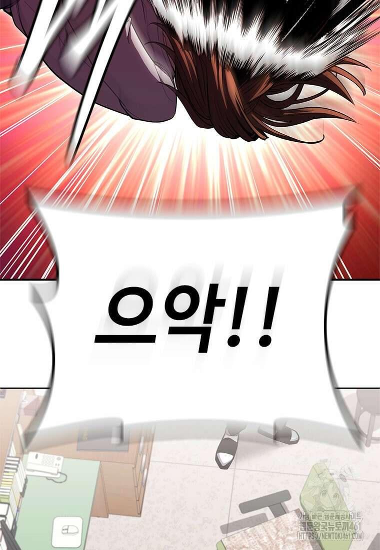 투불 32화 117