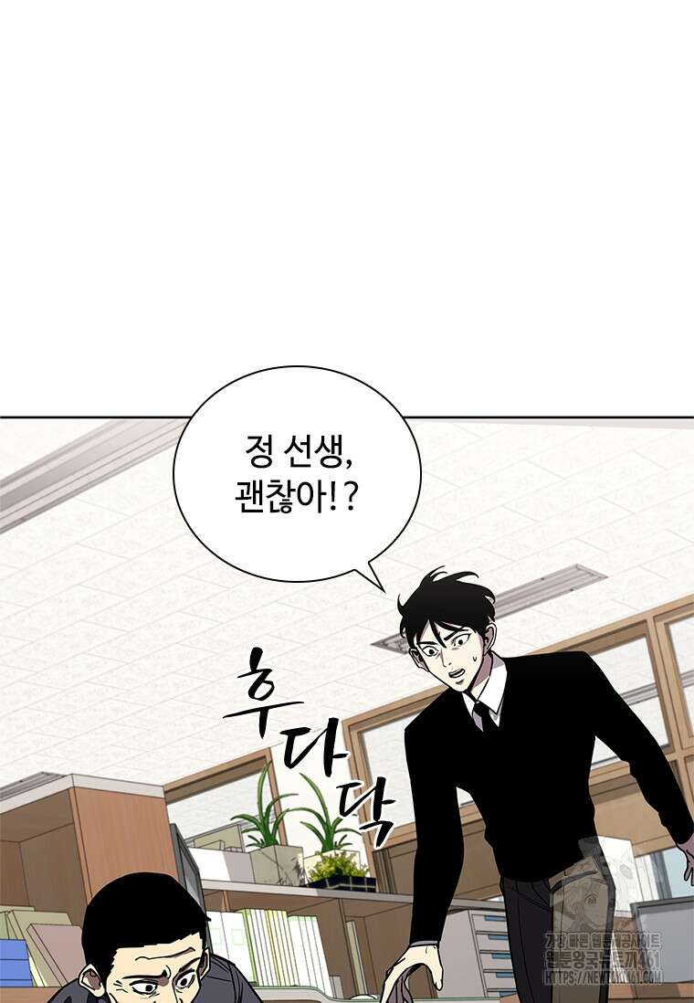 투불 32화 119
