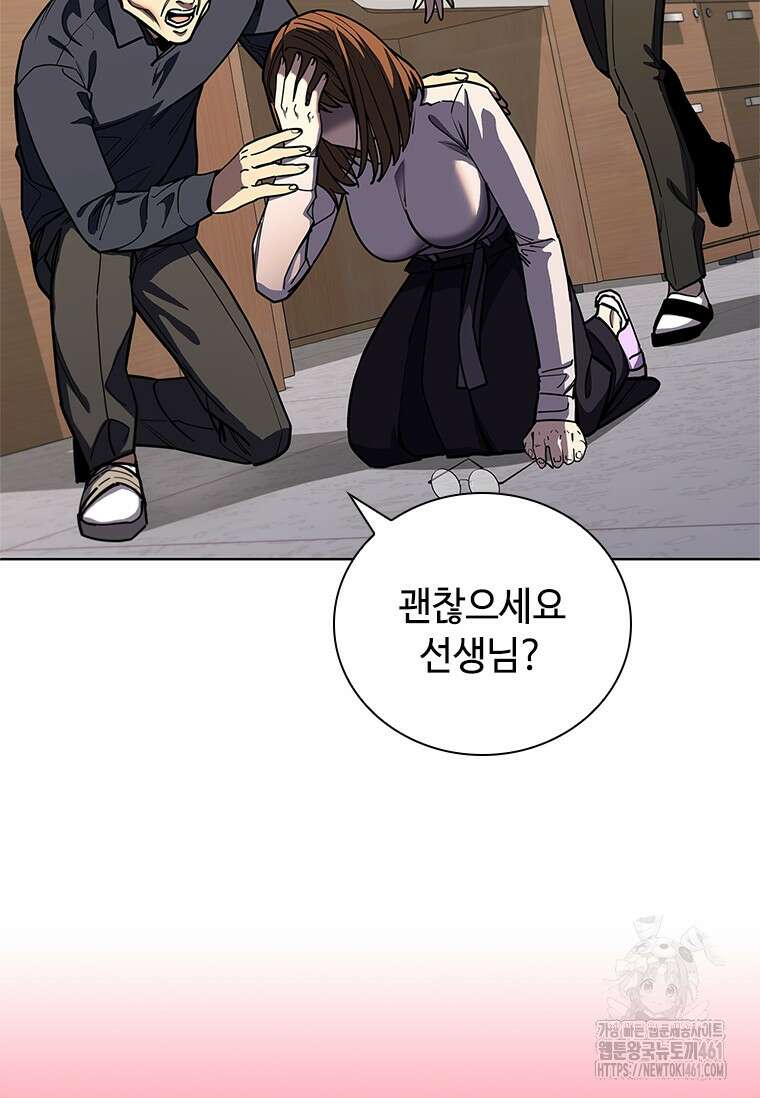 투불 32화 120