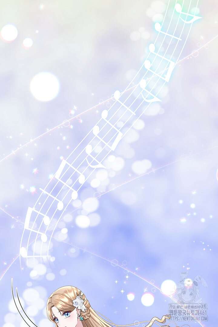 신데렐라의 마법이 풀린 후 52화 5