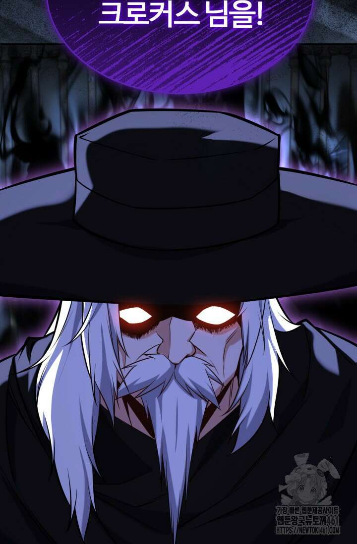 소드마스터의 환생 38화 10