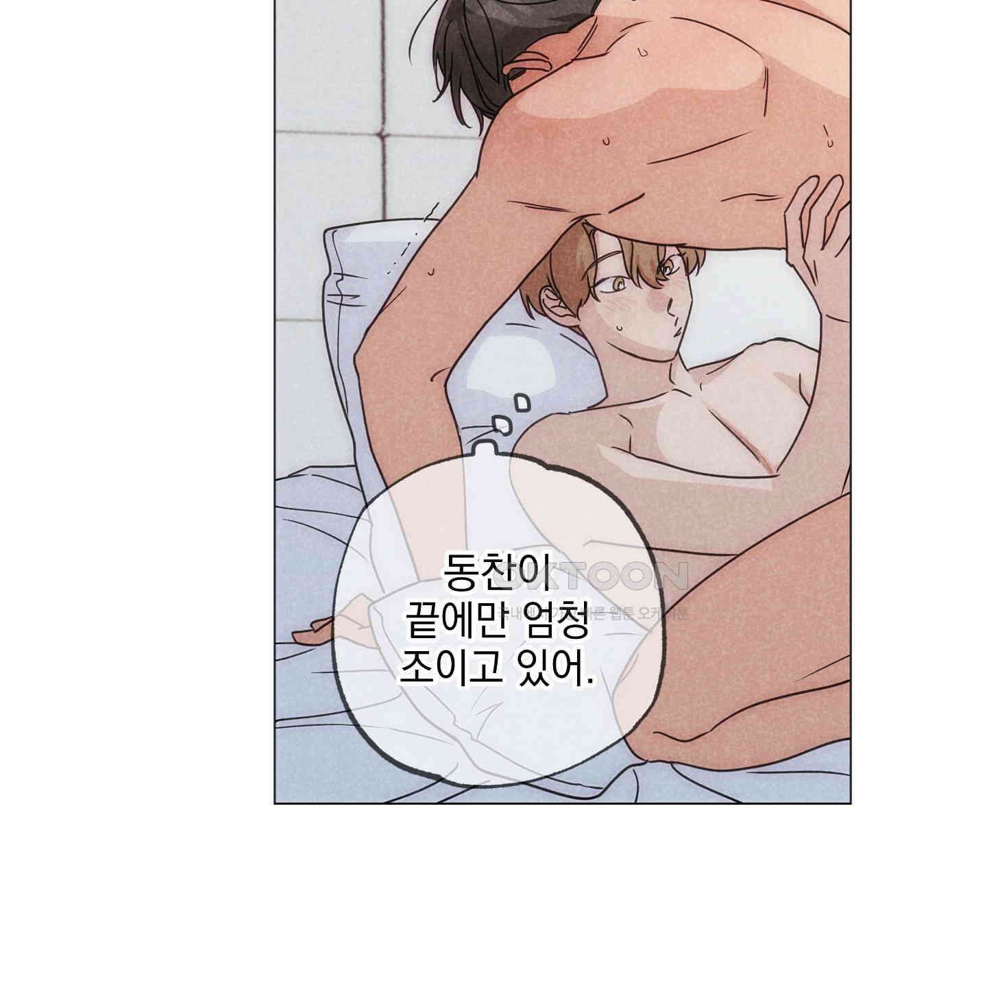 시금치 꽃다발 외전 A-8 5