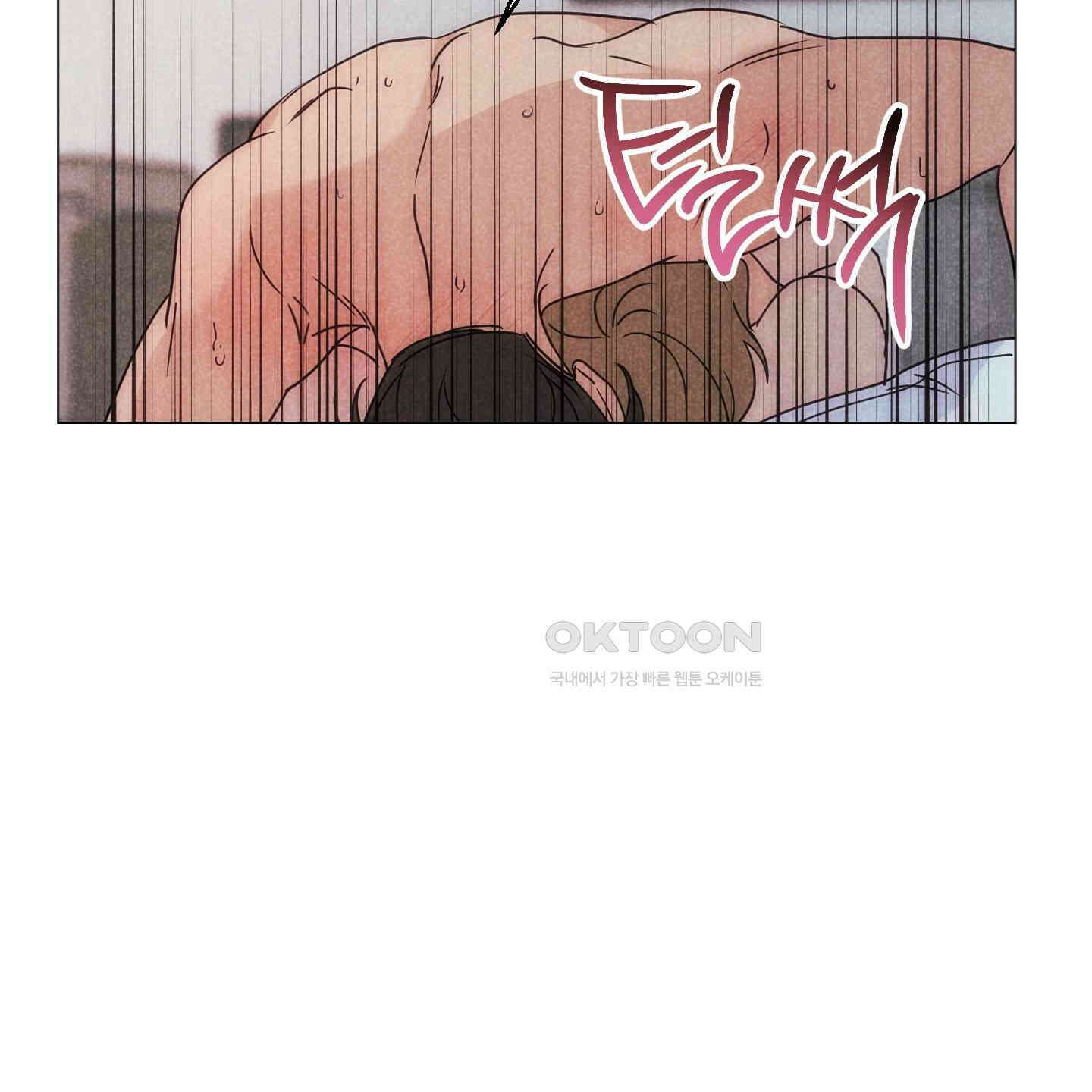 시금치 꽃다발 외전 A-8 9