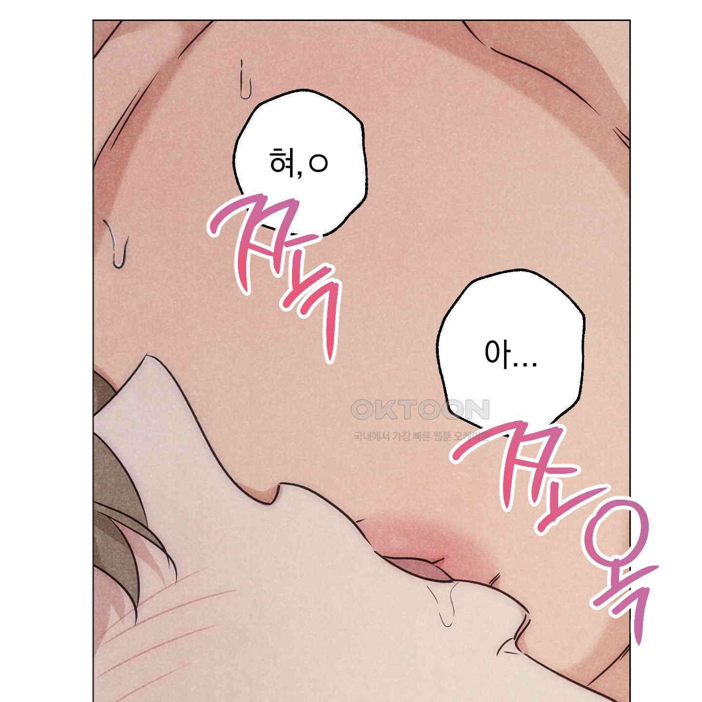 시금치 꽃다발 외전 A-8 10