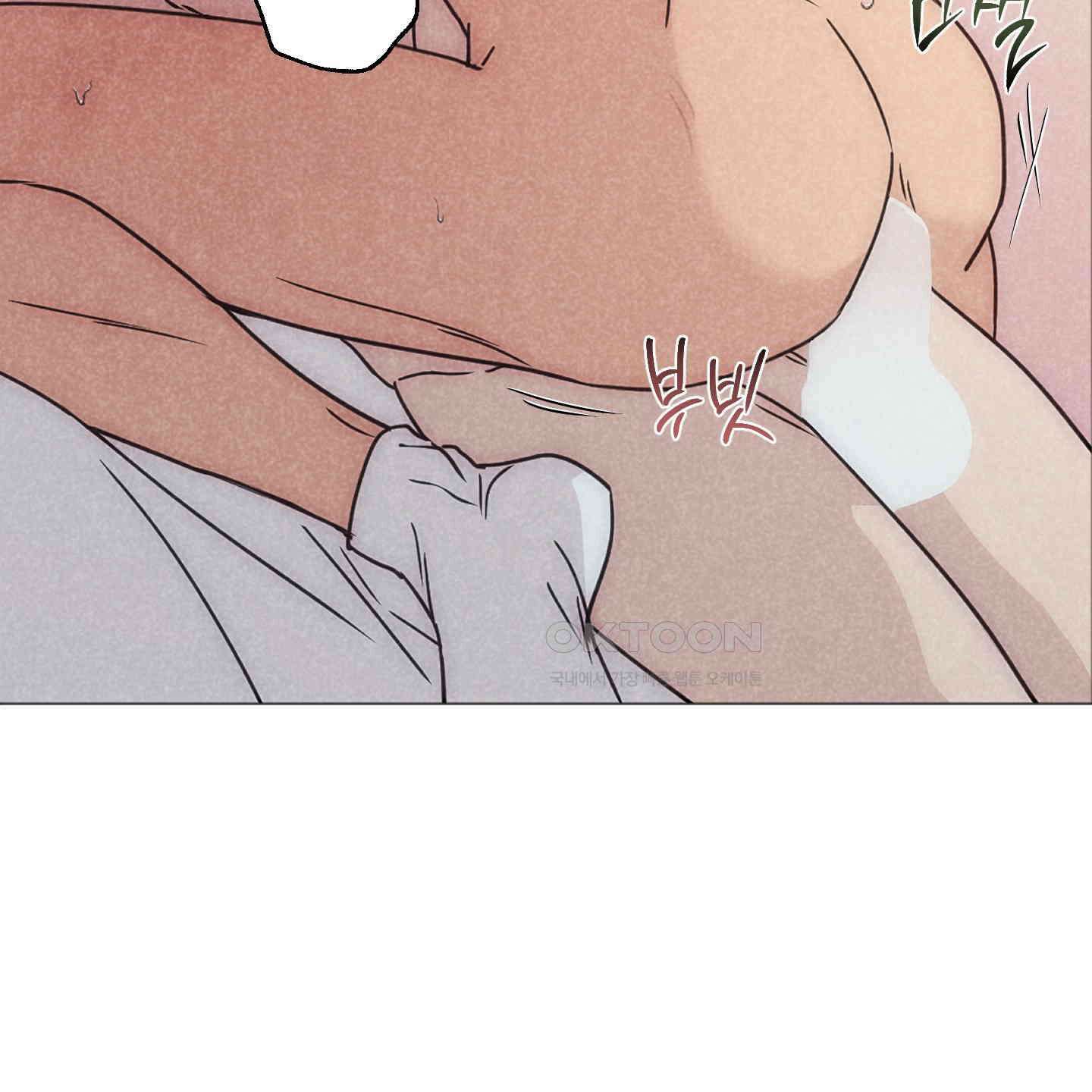 시금치 꽃다발 외전 A-8 13