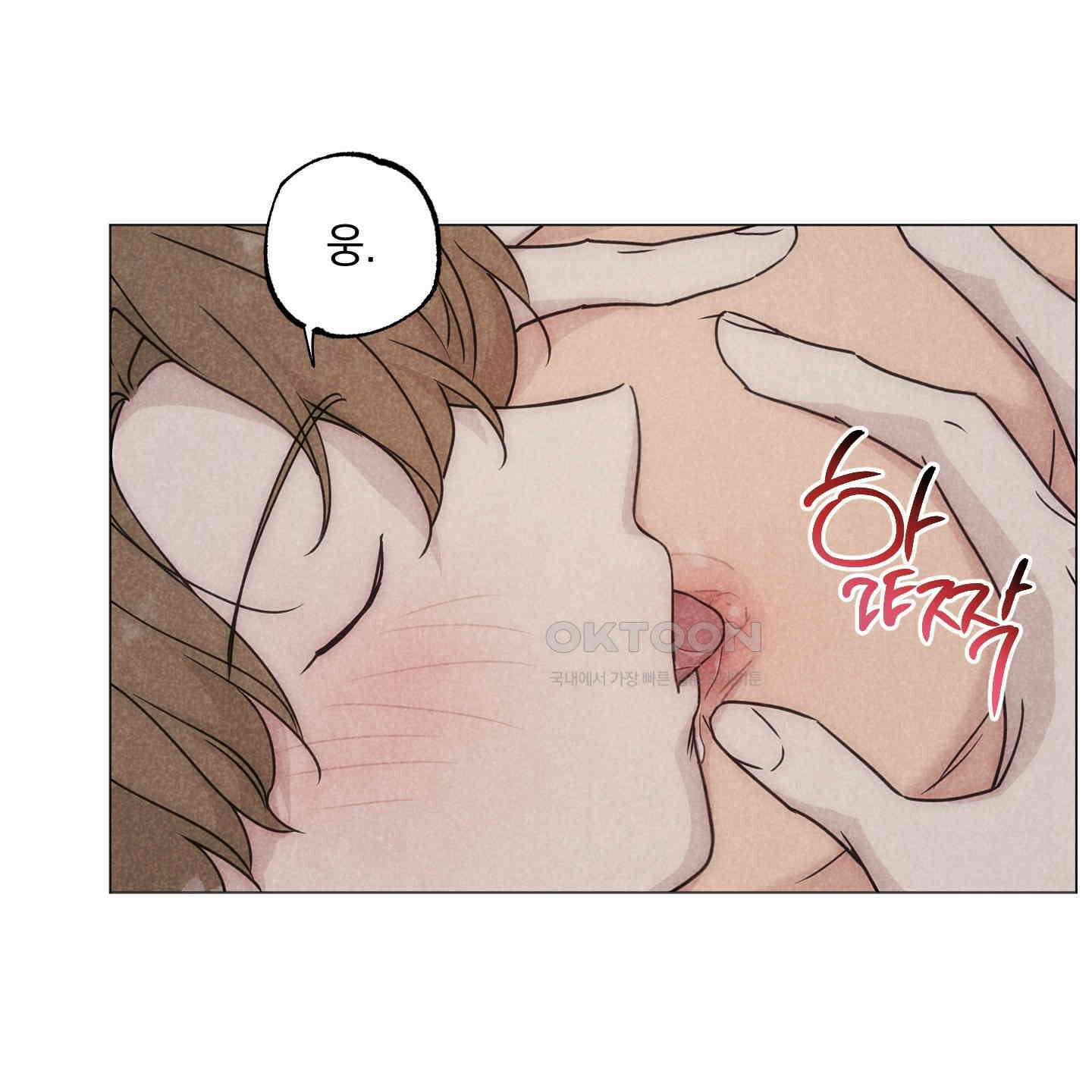 시금치 꽃다발 외전 A-8 15