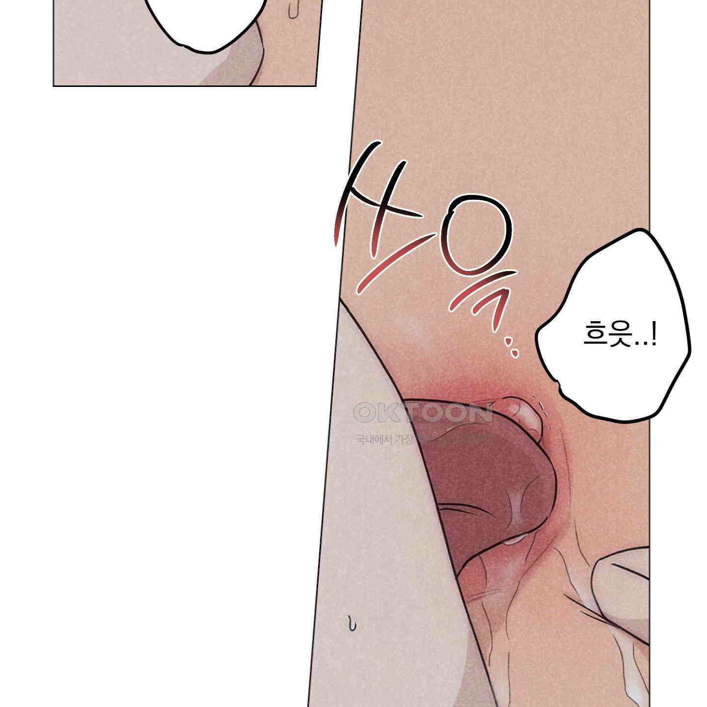 시금치 꽃다발 외전 A-8 19
