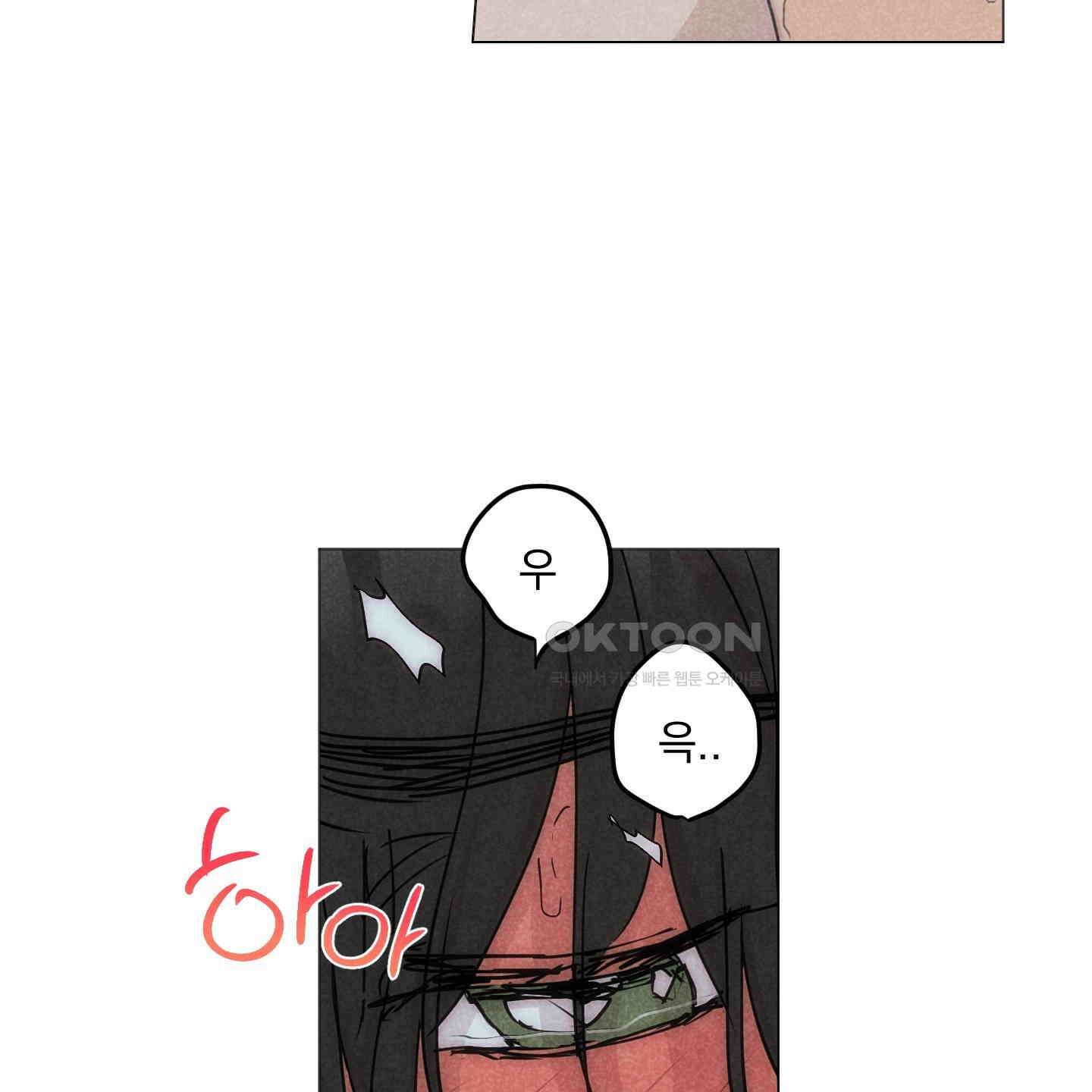 시금치 꽃다발 외전 A-8 20