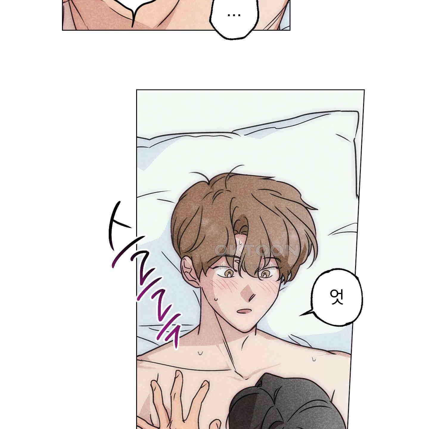 시금치 꽃다발 외전 A-8 38
