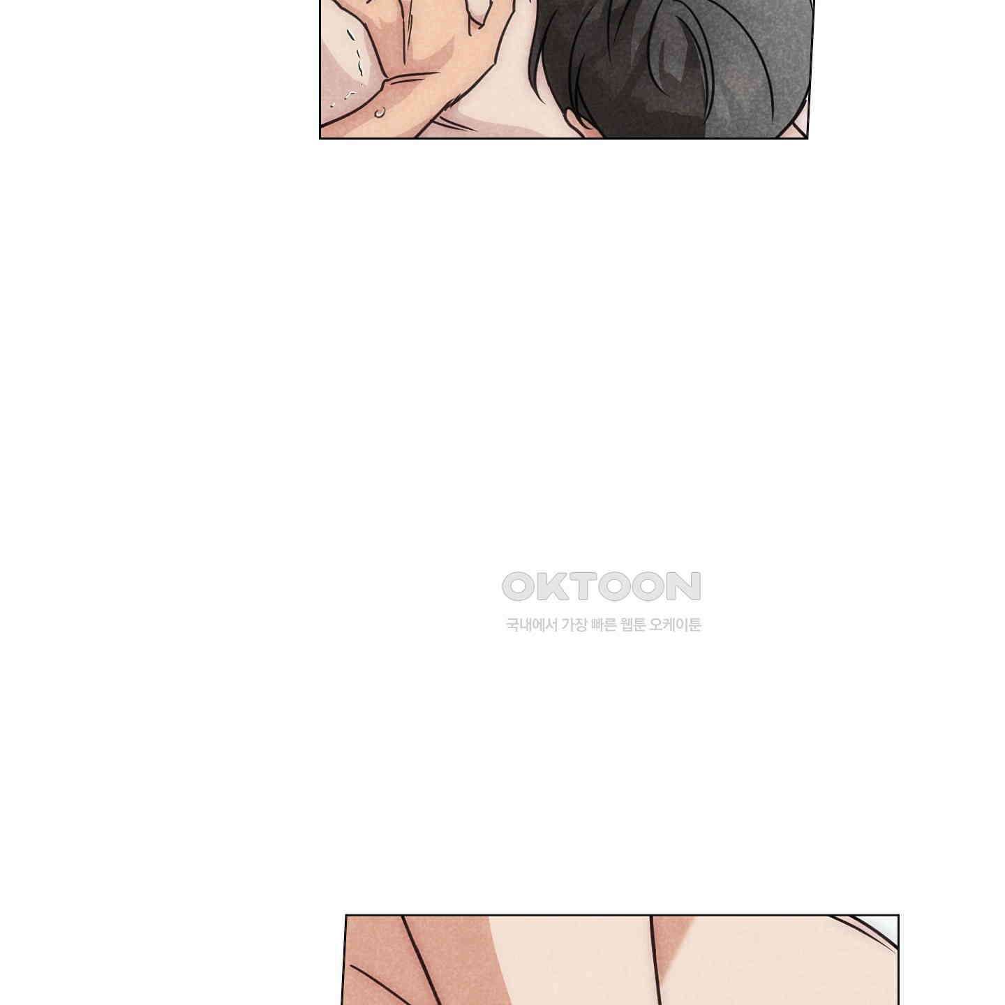 시금치 꽃다발 외전 A-8 39