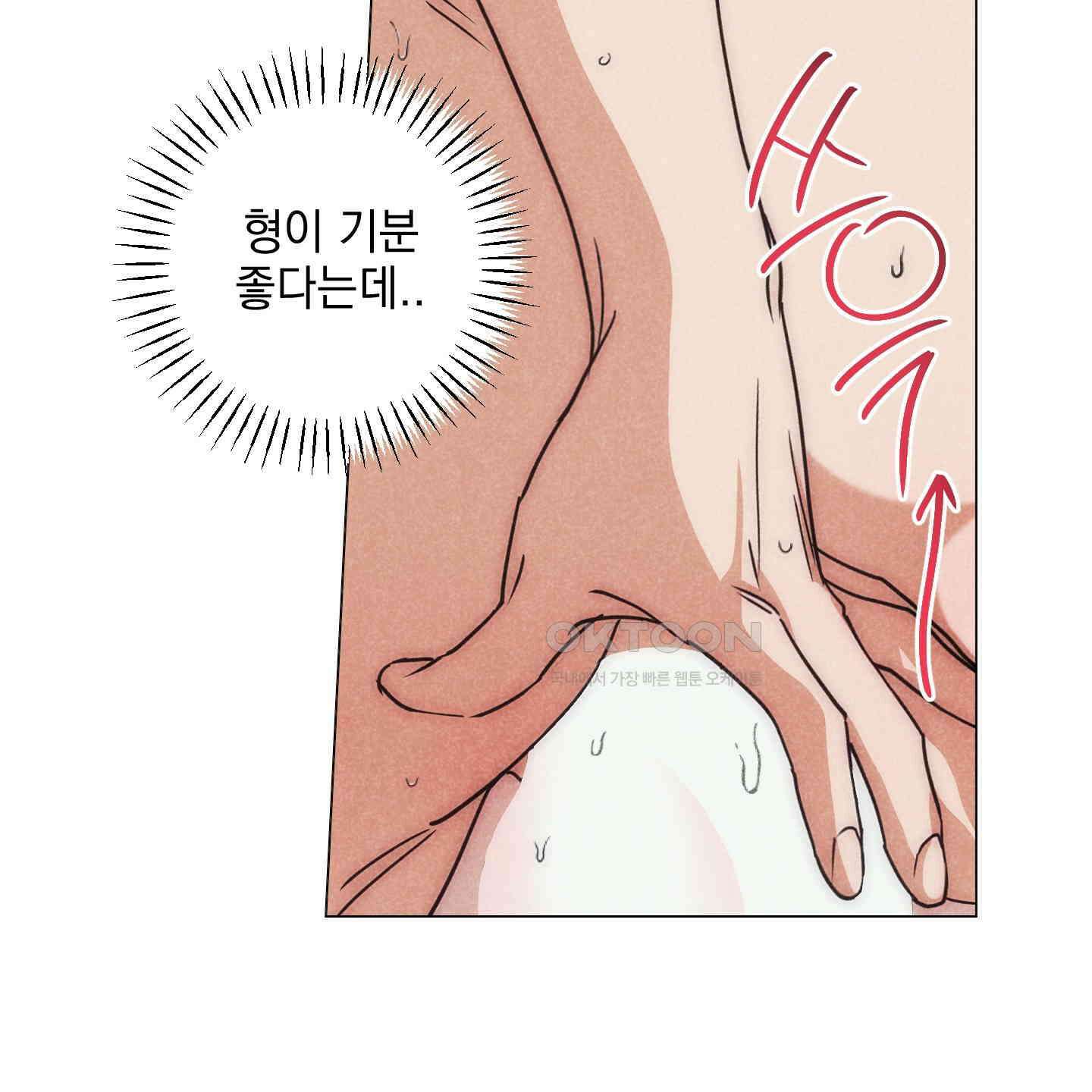 시금치 꽃다발 외전 A-8 40