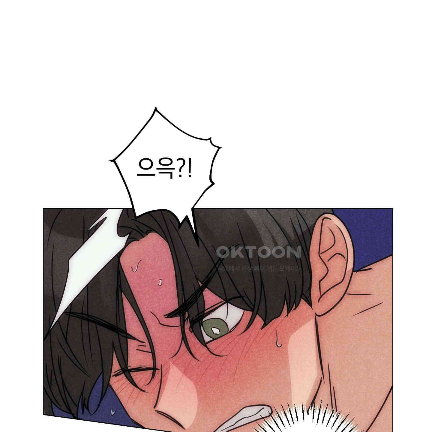 시금치 꽃다발 외전 A-8 43