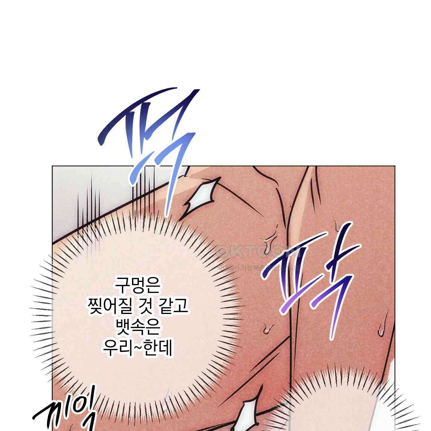 시금치 꽃다발 외전 A-8 46