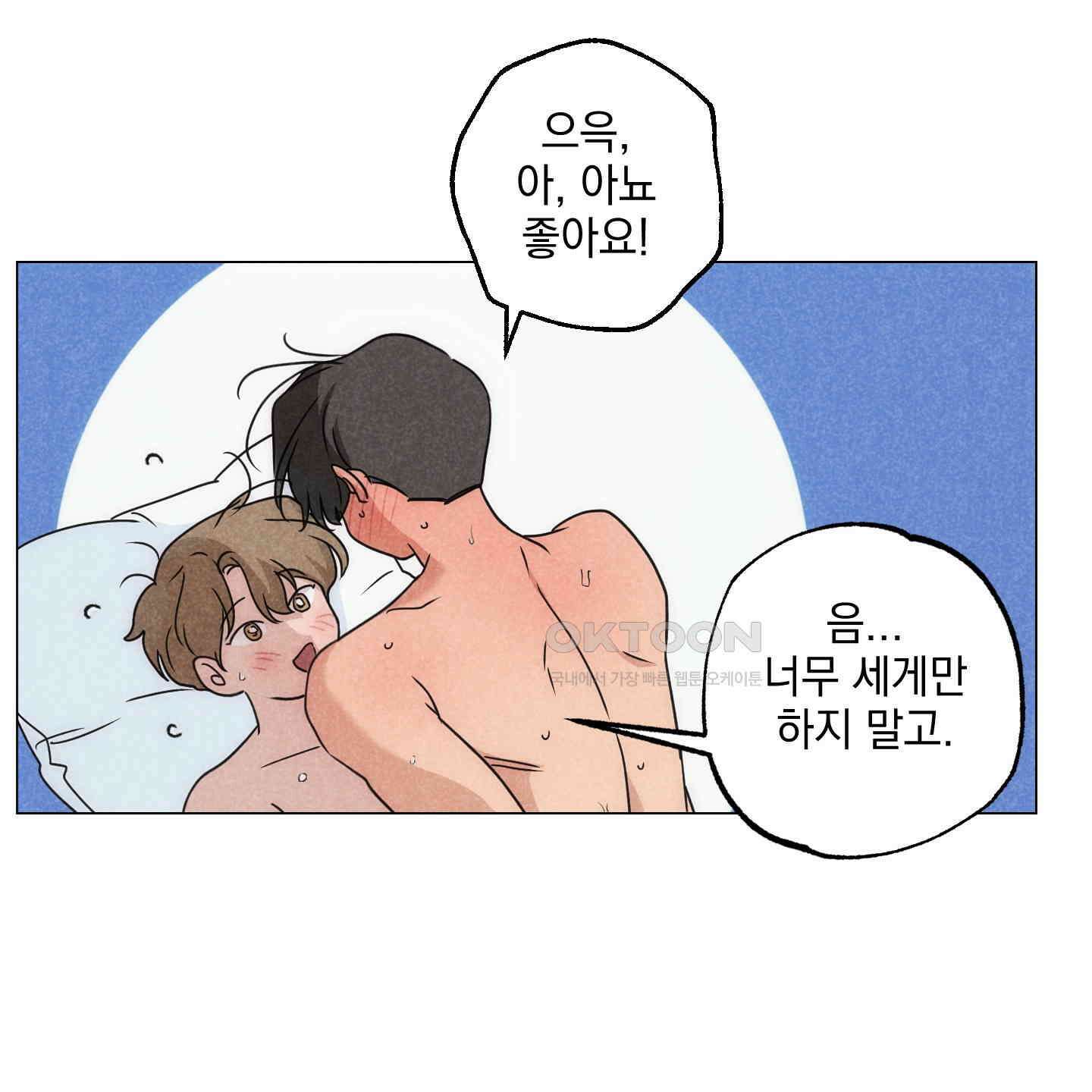 시금치 꽃다발 외전 A-8 50