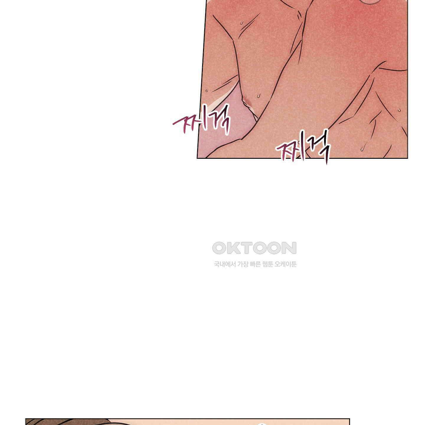시금치 꽃다발 외전 A-8 58