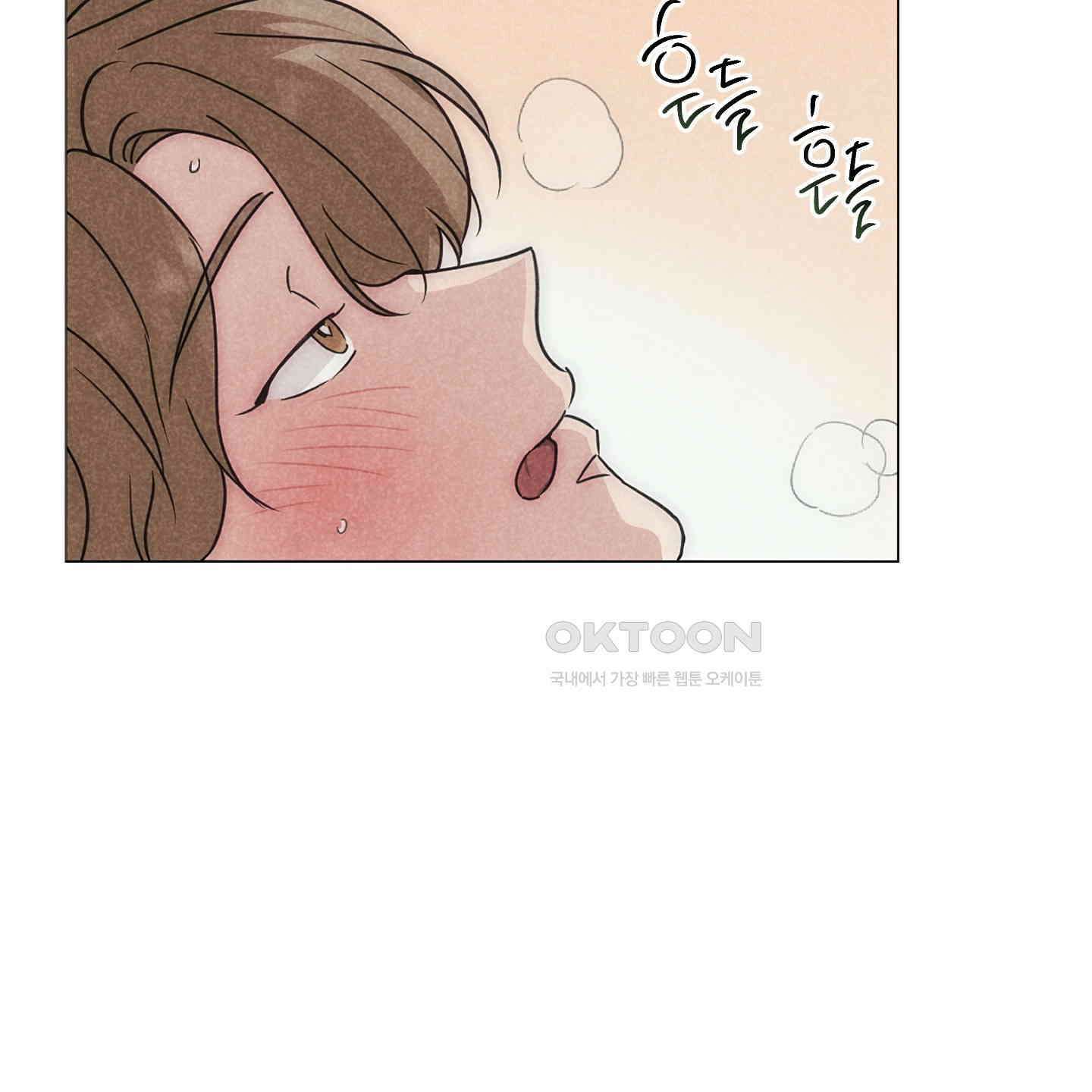 시금치 꽃다발 외전 A-8 59