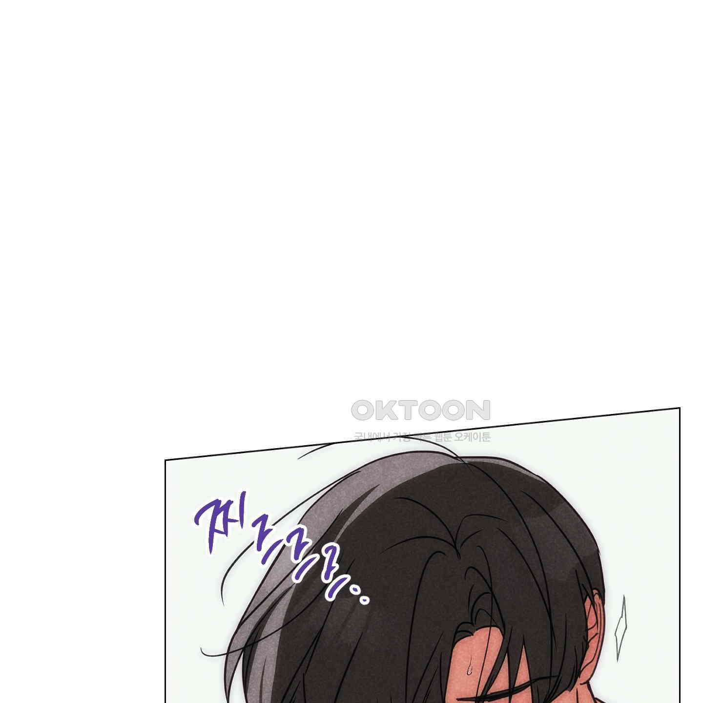 시금치 꽃다발 외전 A-8 65