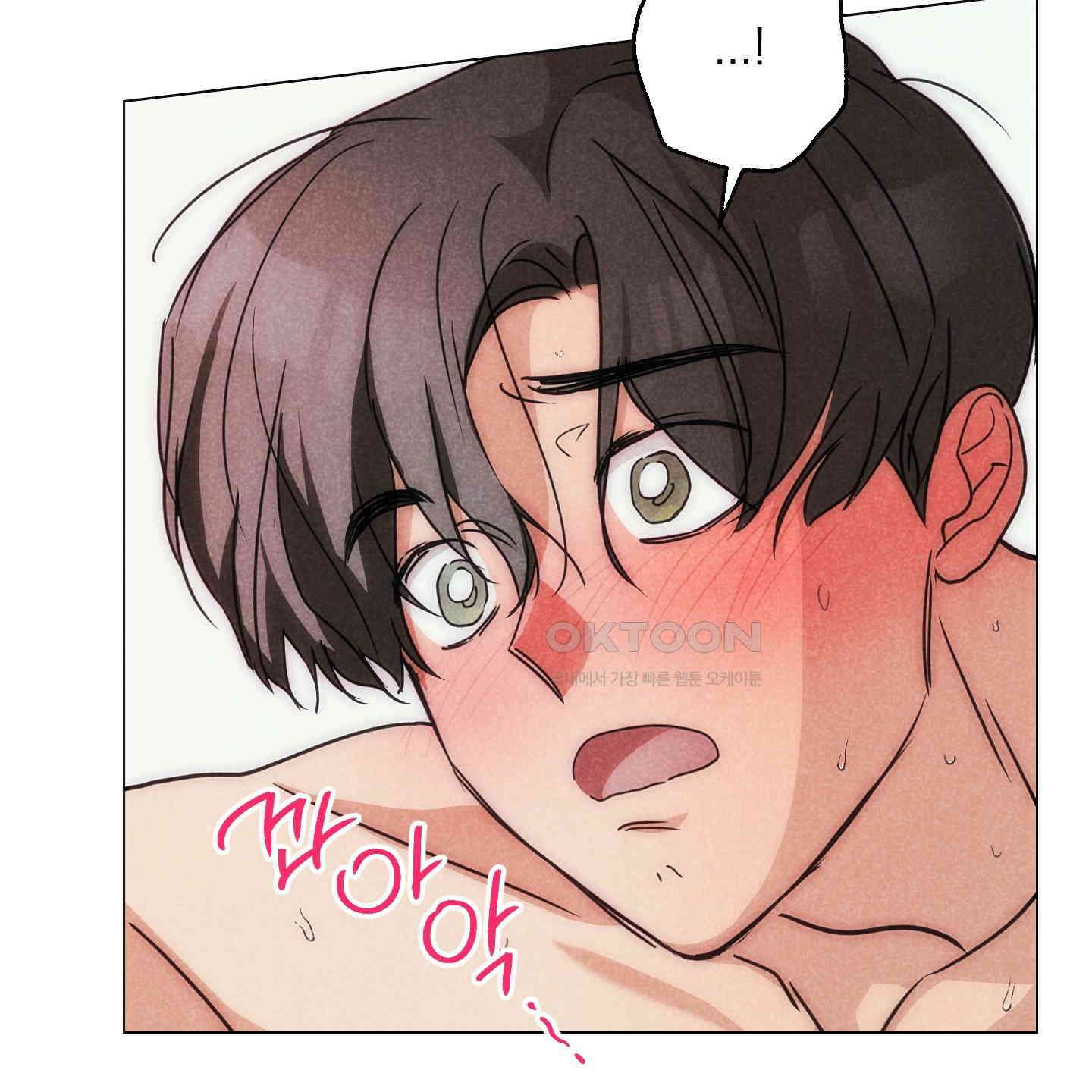 시금치 꽃다발 외전 A-8 67