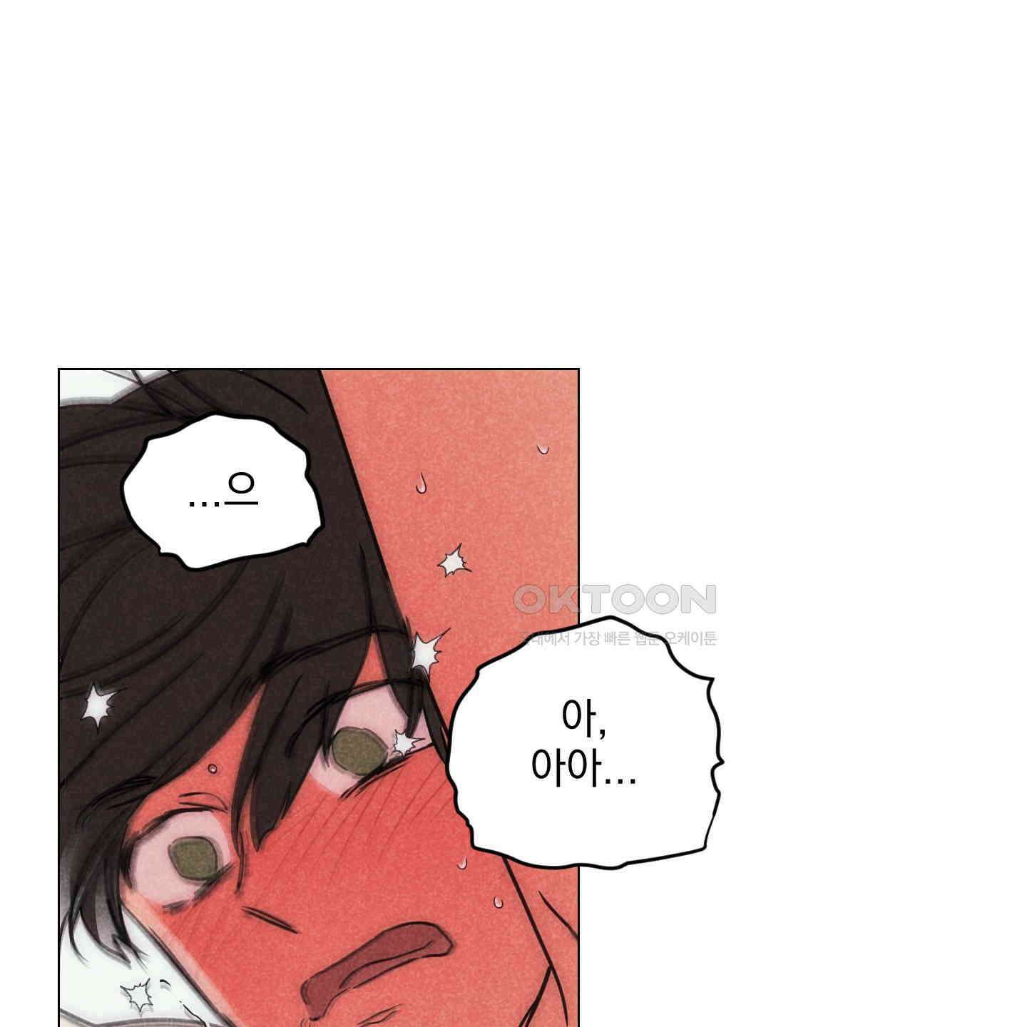 시금치 꽃다발 외전 A-8 75