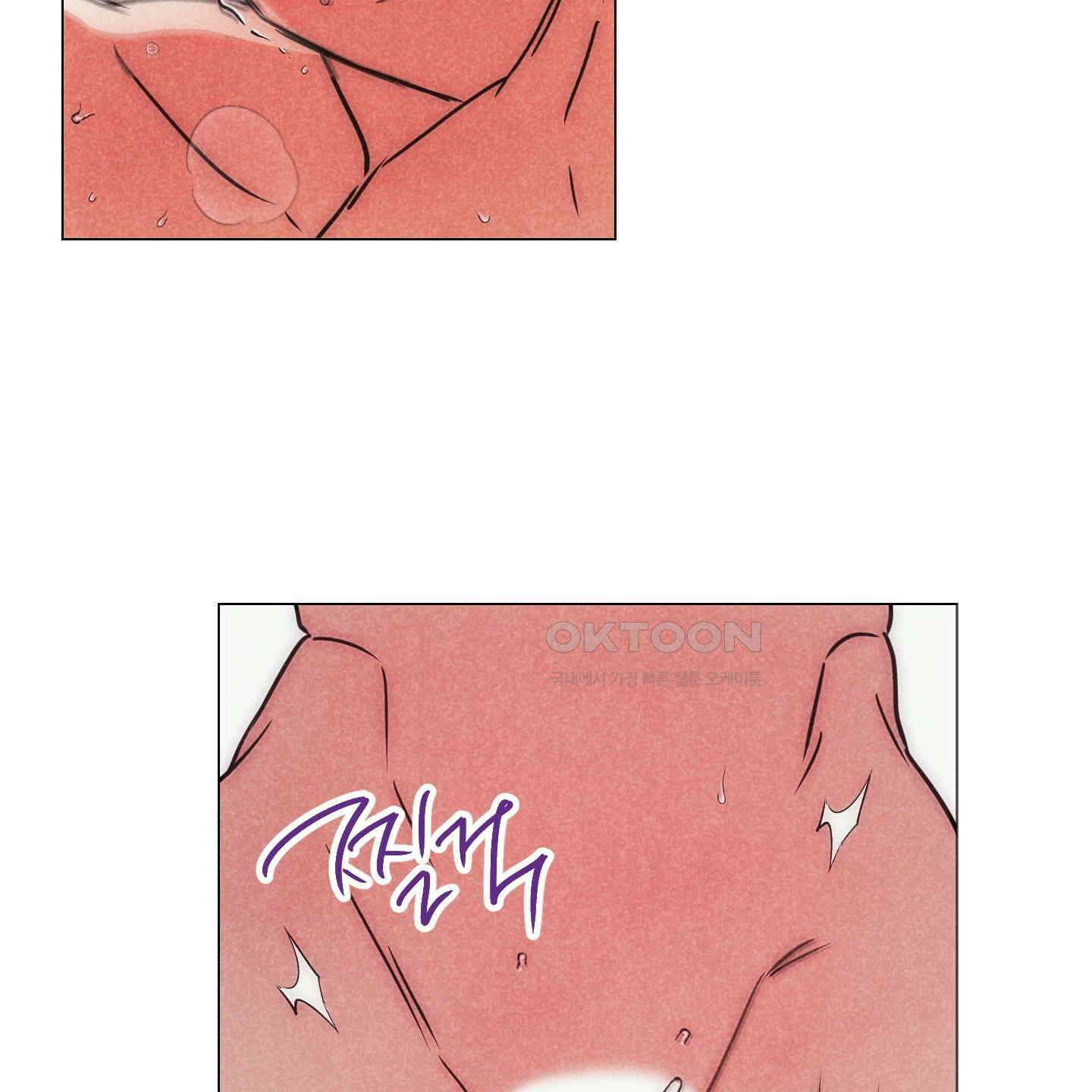 시금치 꽃다발 외전 A-8 76