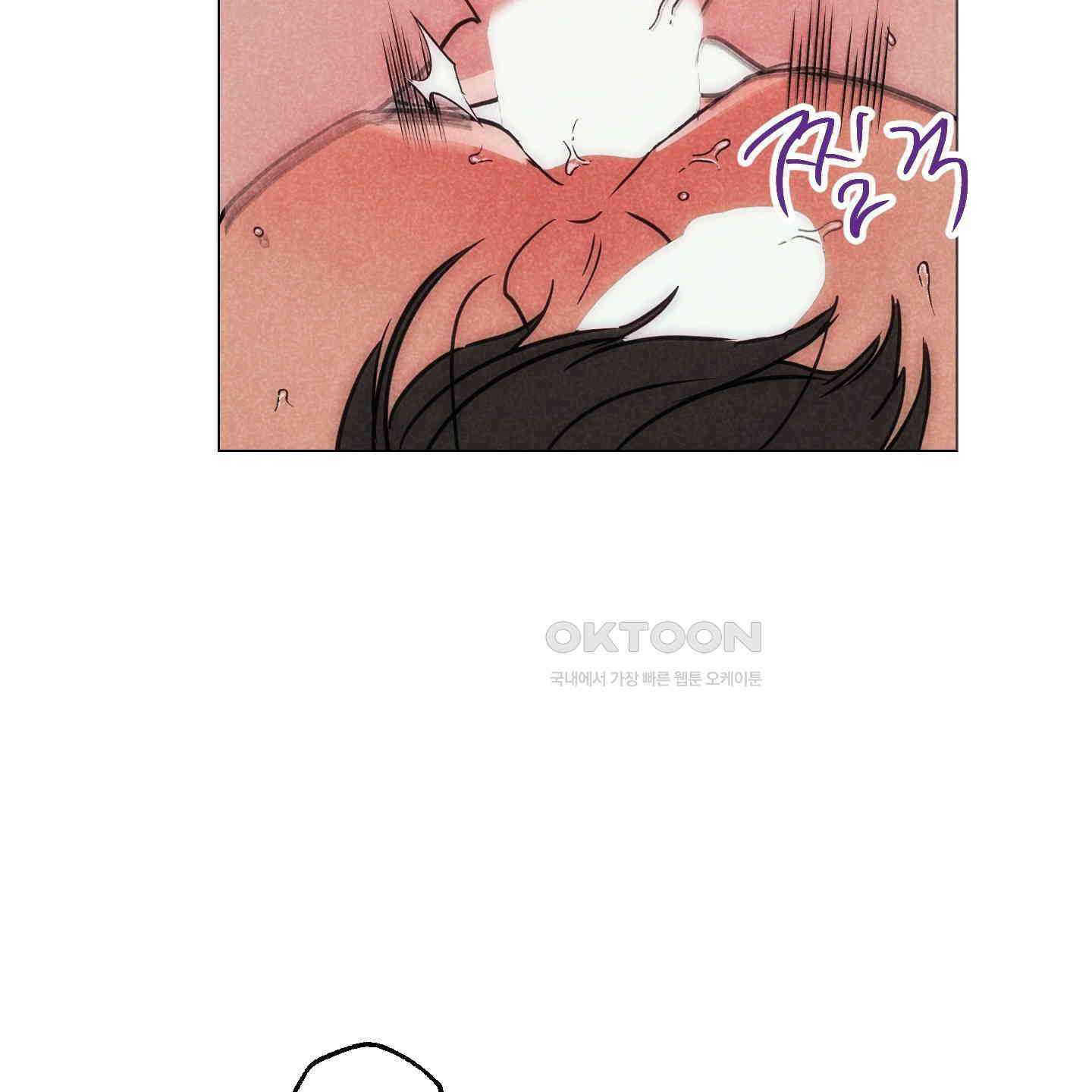 시금치 꽃다발 외전 A-8 77