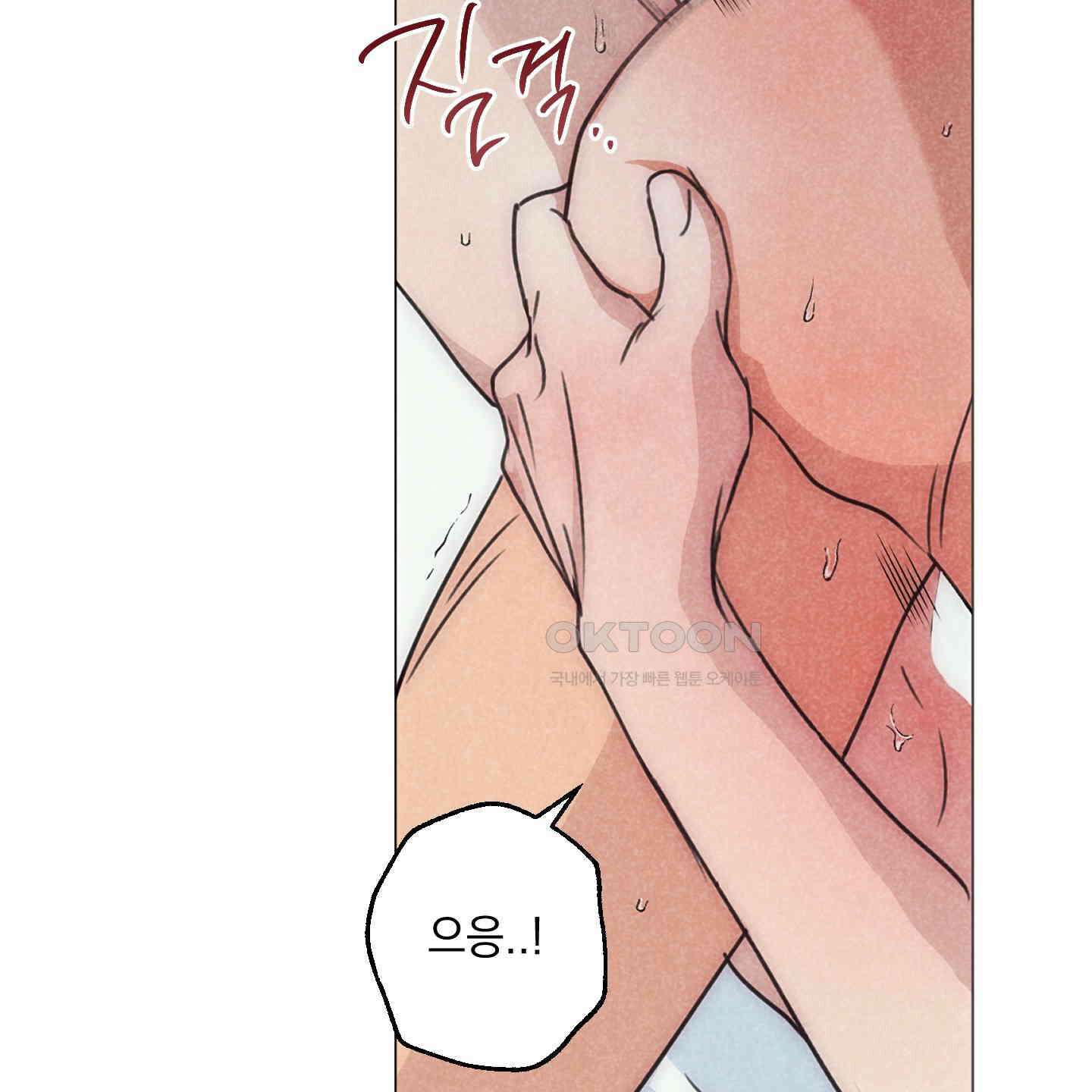 시금치 꽃다발 외전 A-8 84