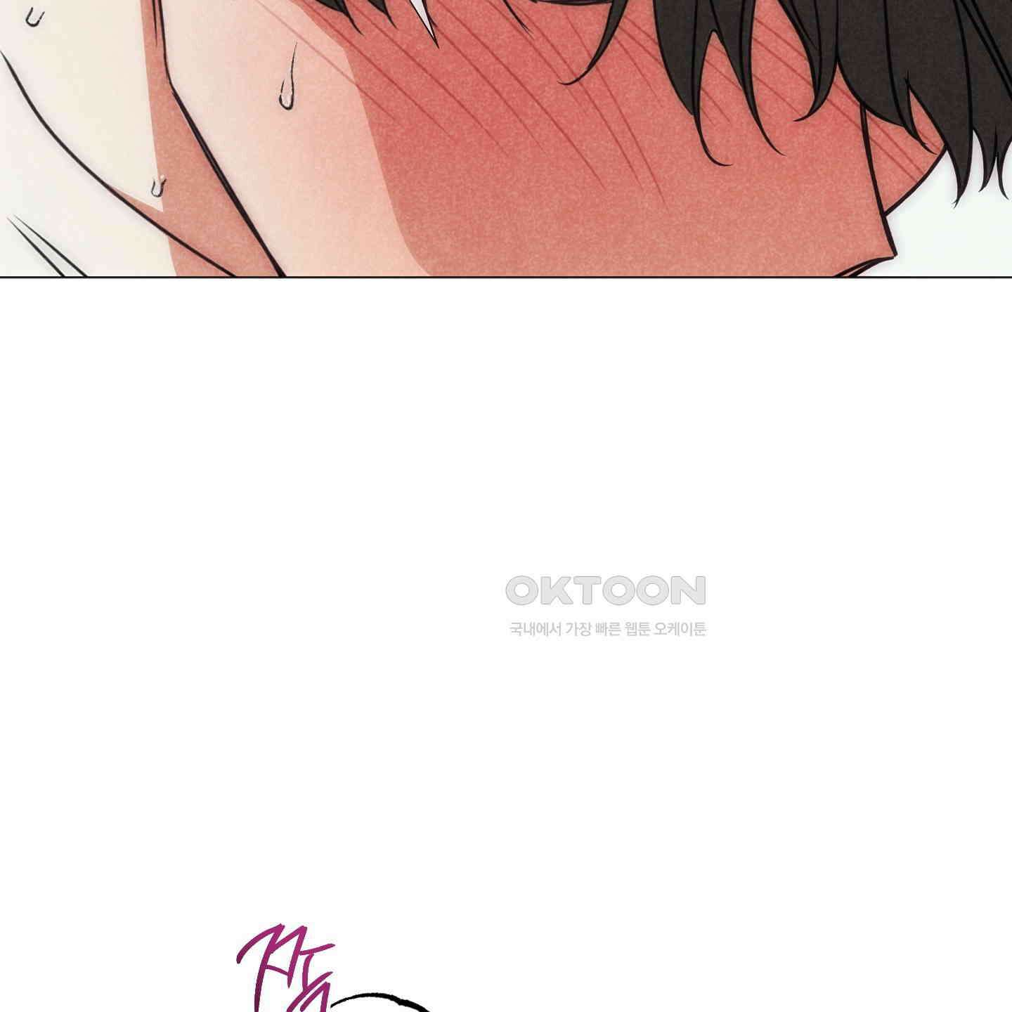 시금치 꽃다발 외전 A-8 91