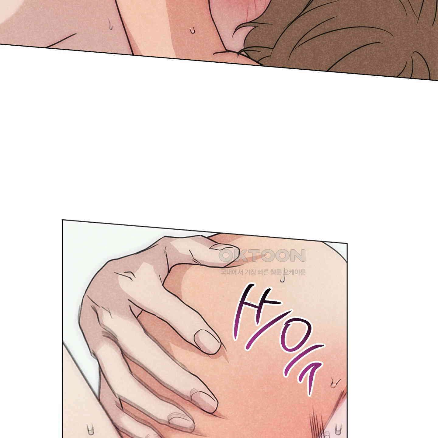 시금치 꽃다발 외전 A-8 94