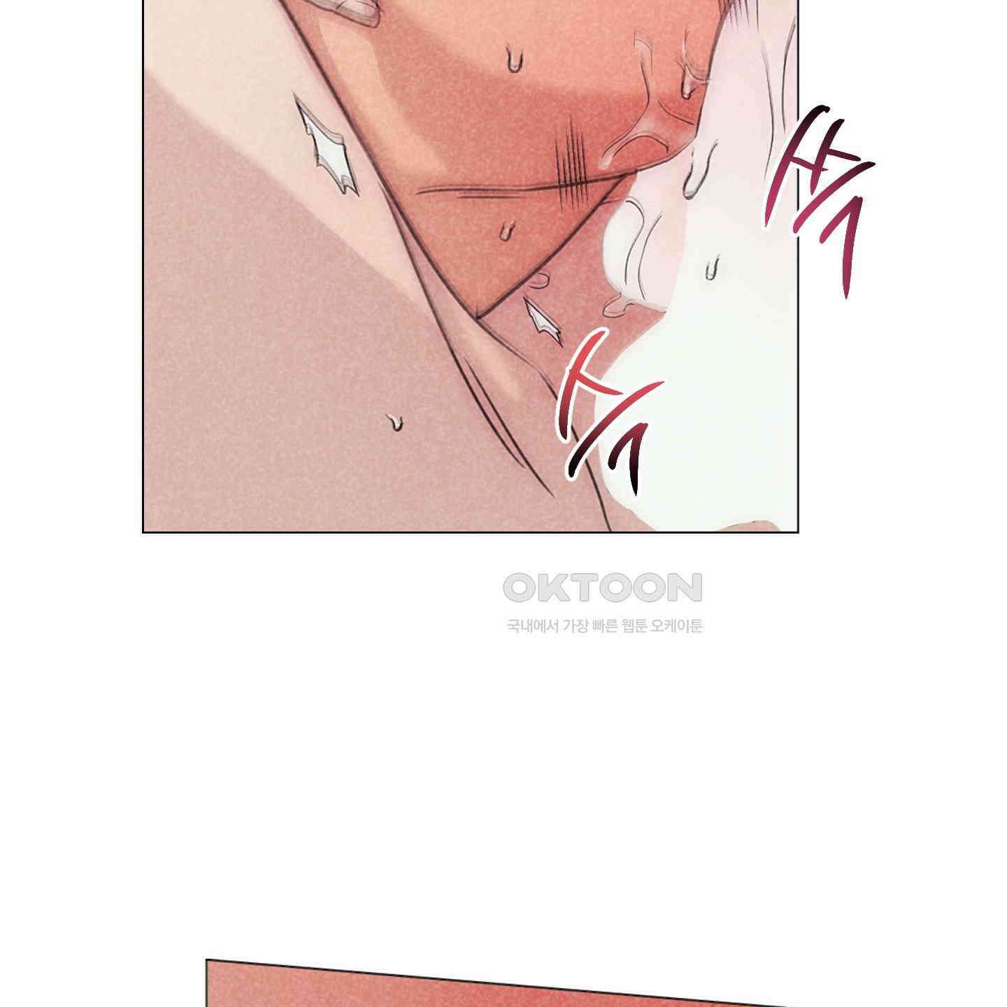 시금치 꽃다발 외전 A-8 95