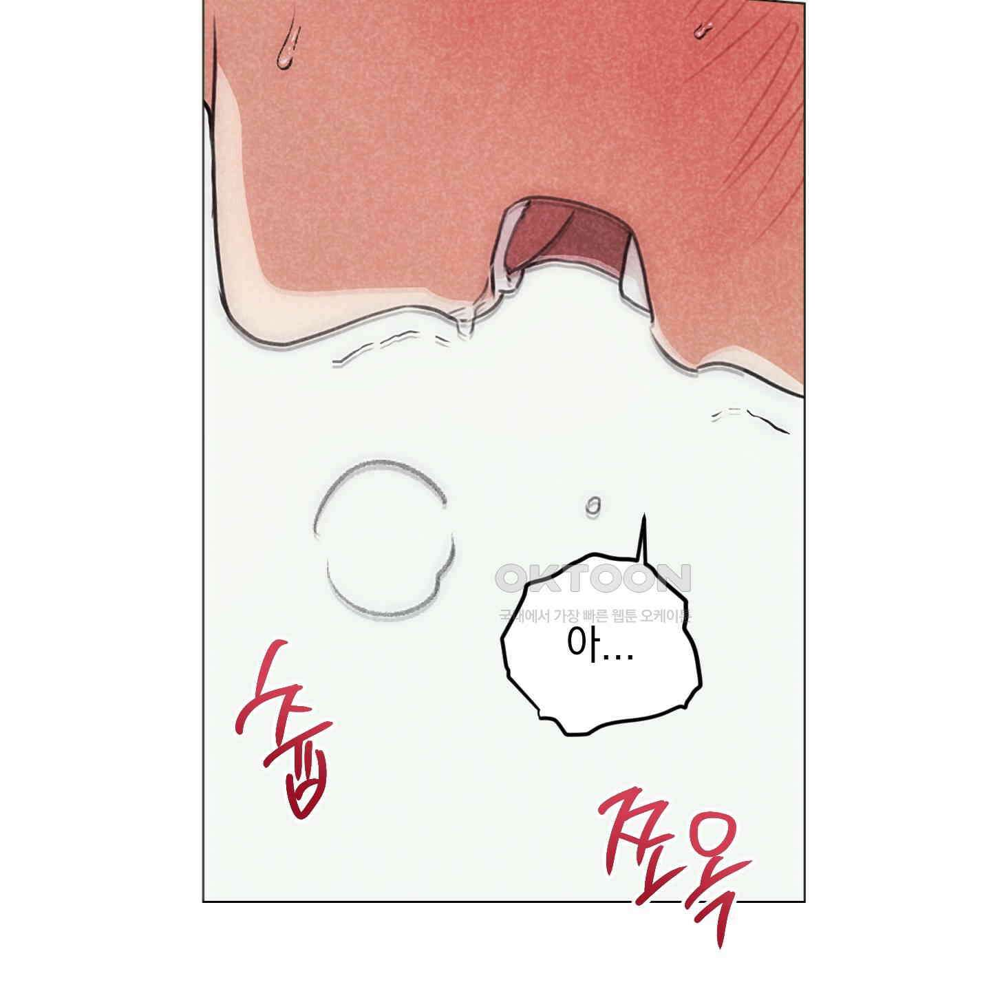 시금치 꽃다발 외전 A-8 96