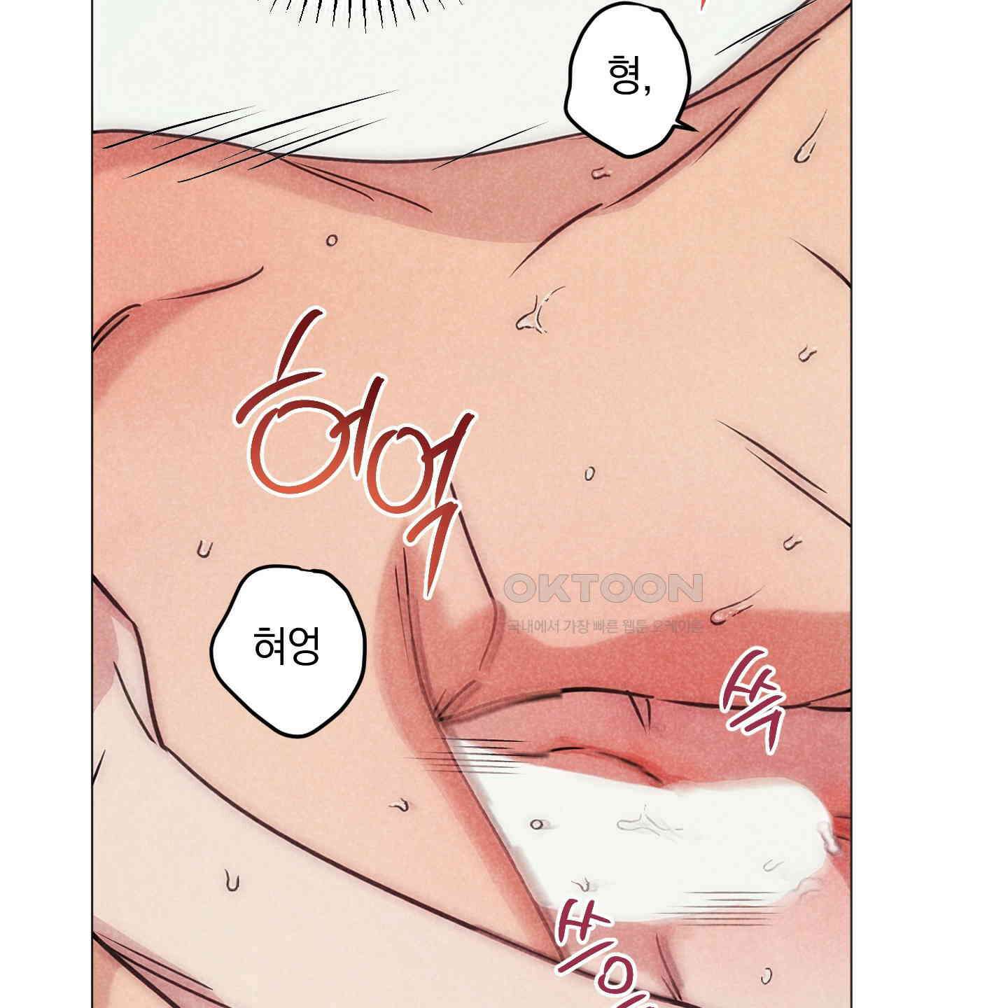 시금치 꽃다발 외전 A-8 100