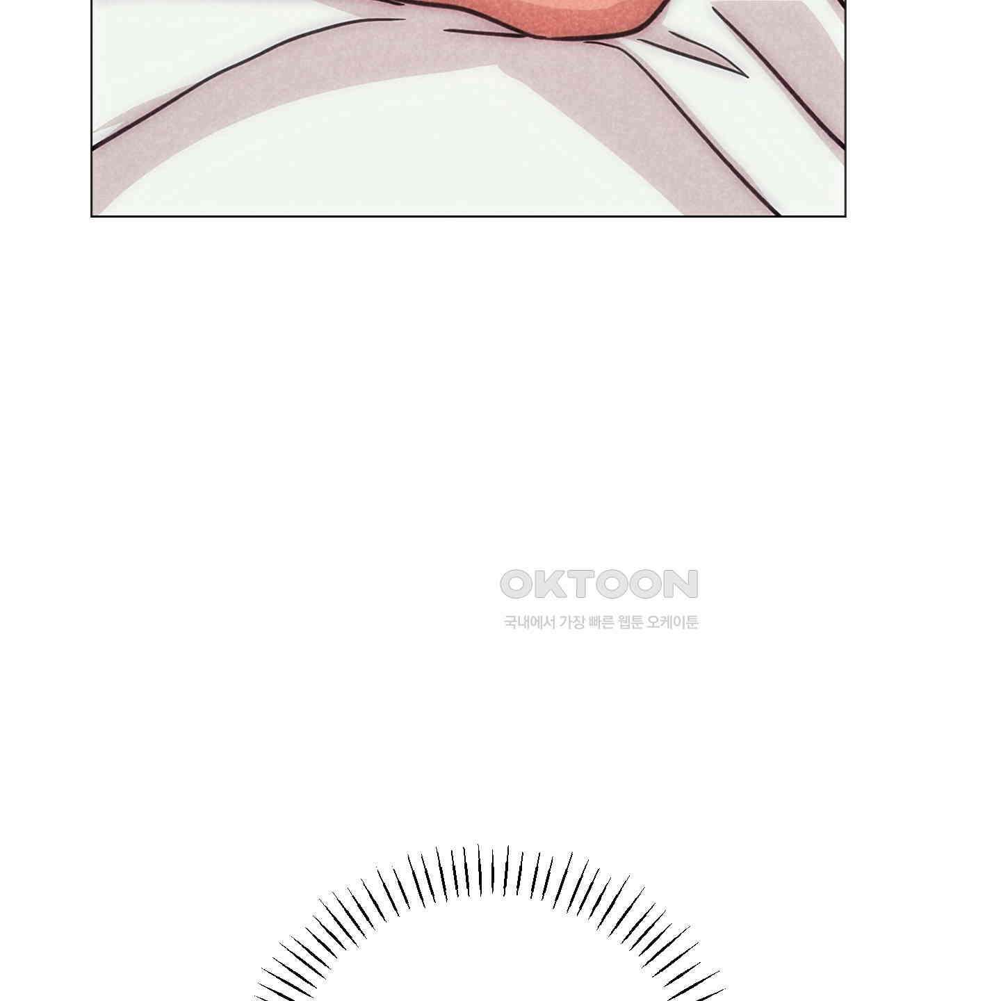 시금치 꽃다발 외전 A-8 102