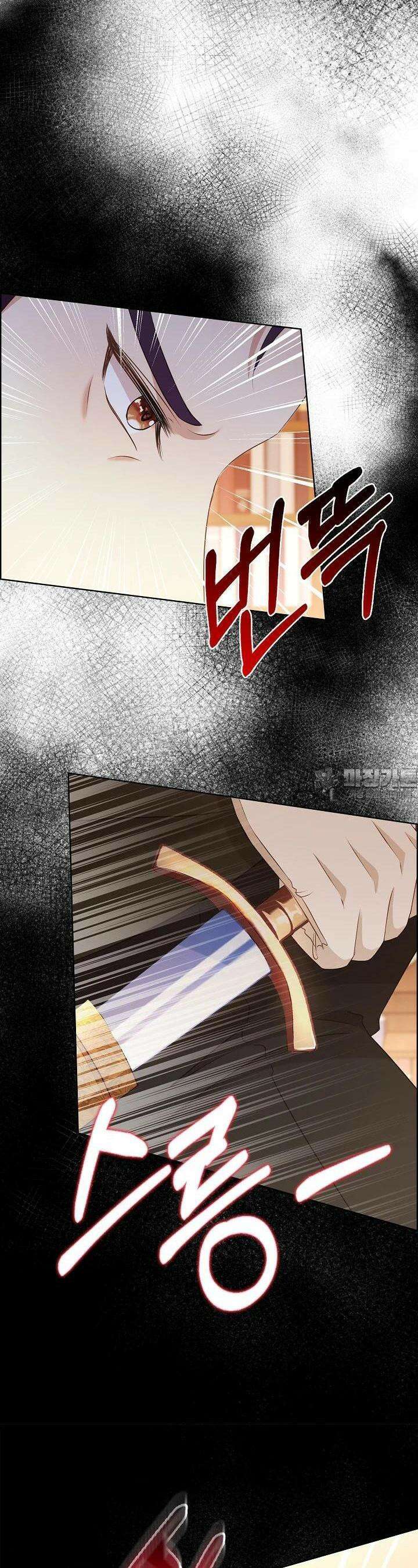 악녀는 집으로 돌아가고 싶습니다 63화 4