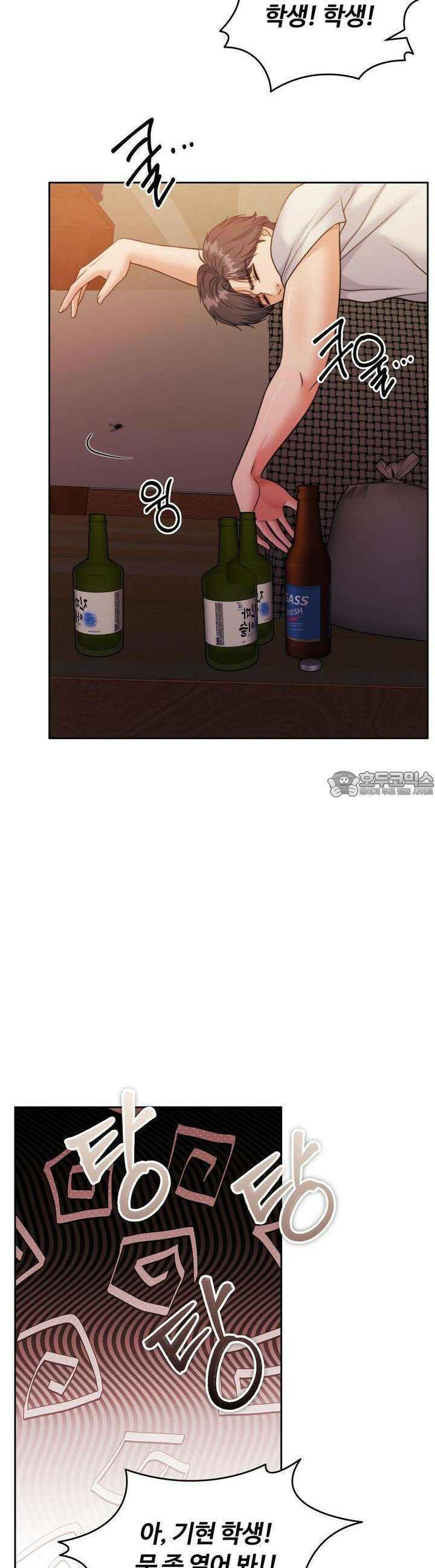 임신 계약 44화 9