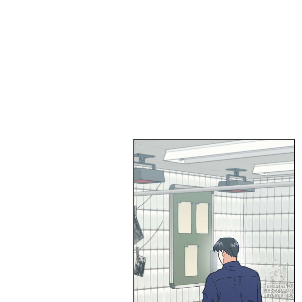 어브노말 룸메이트 71화 3