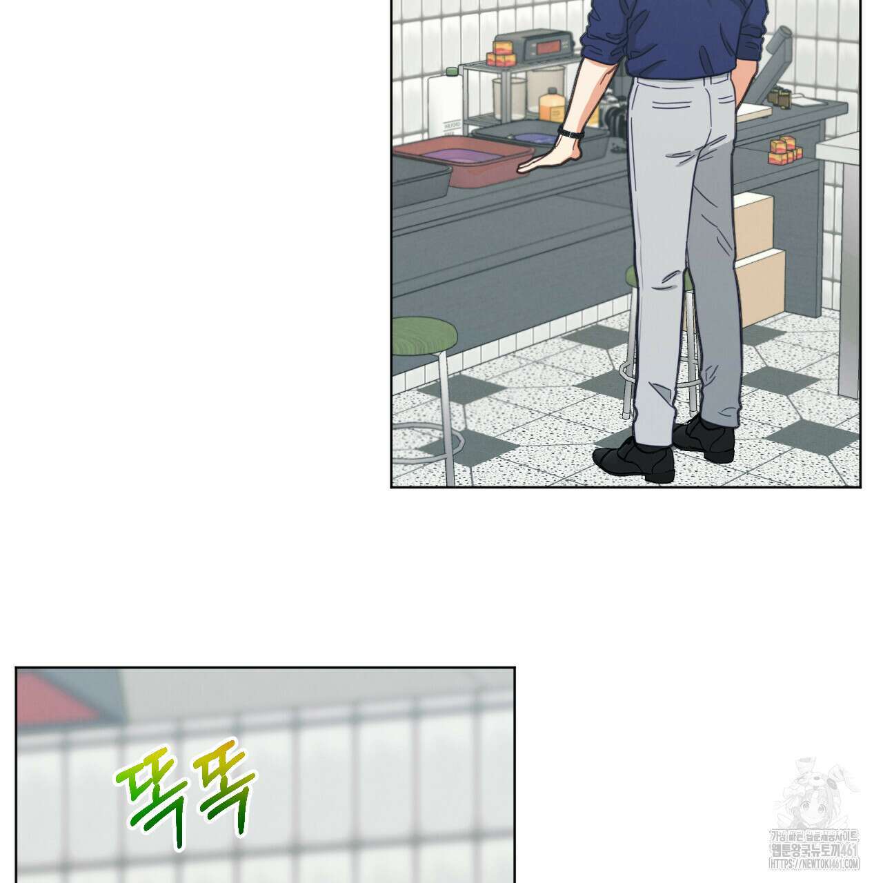 어브노말 룸메이트 71화 4