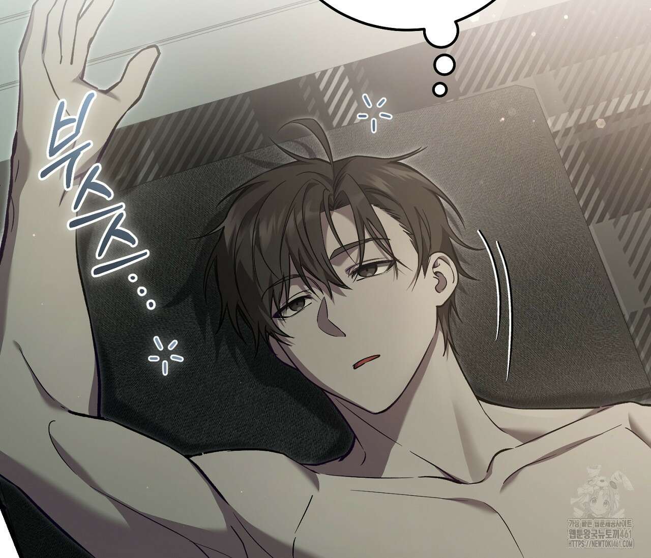 헌터는 조용히 살고 싶다 8화 7