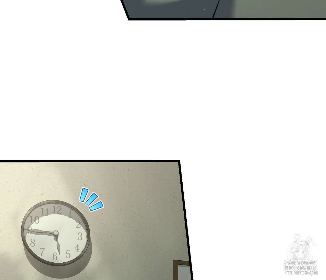헌터는 조용히 살고 싶다 8화 9
