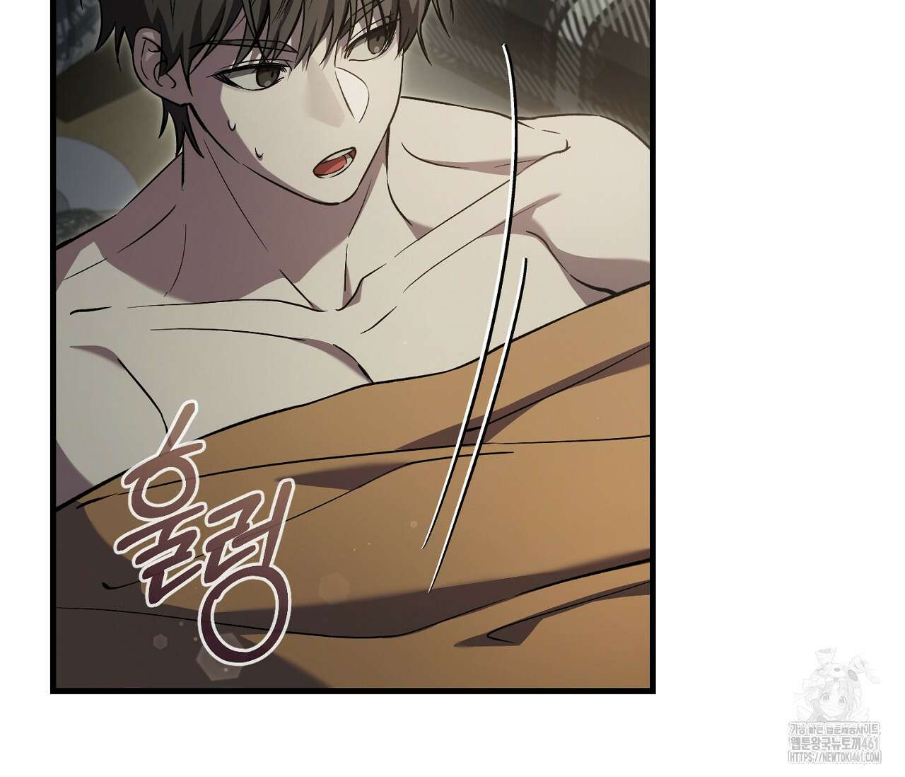 헌터는 조용히 살고 싶다 8화 14