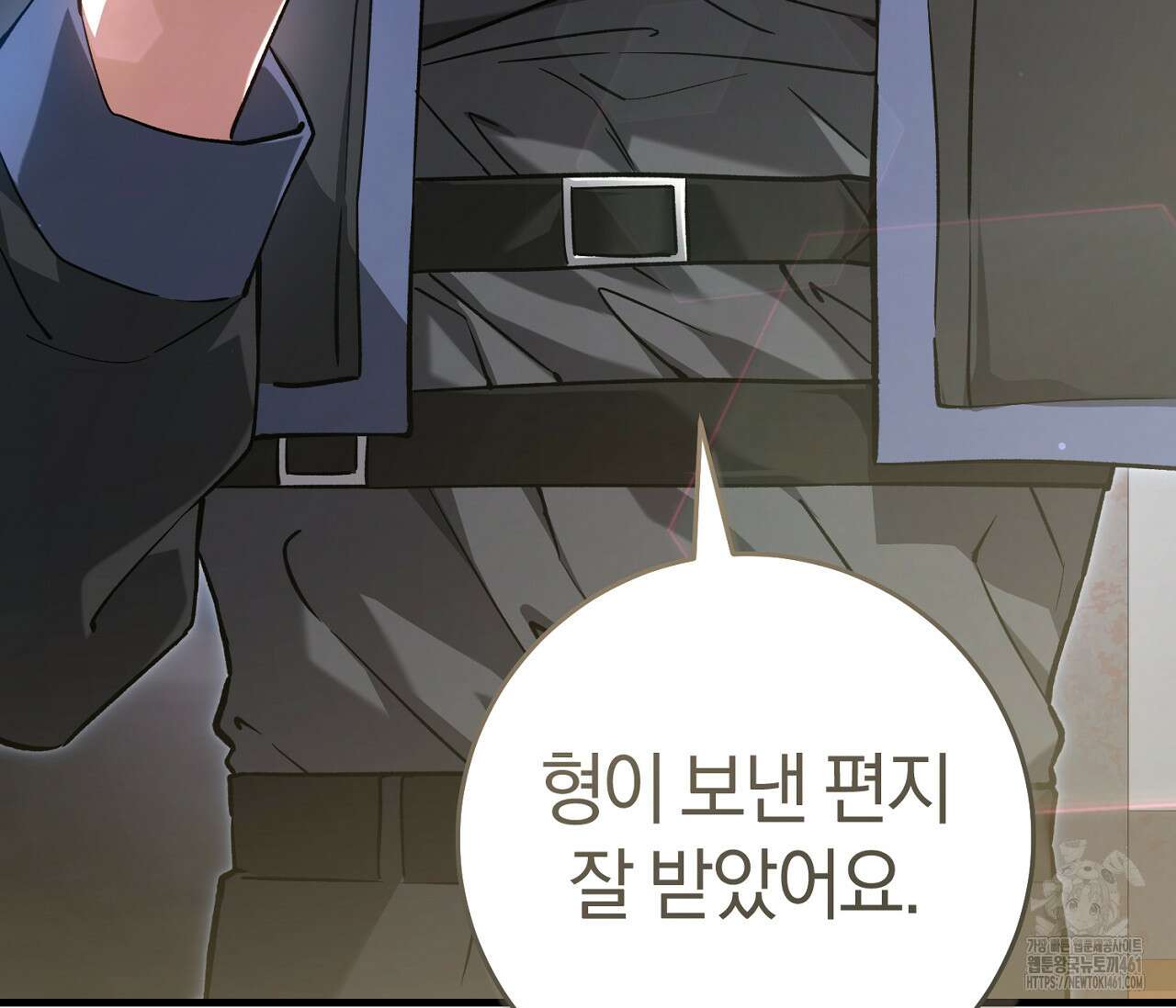 헌터는 조용히 살고 싶다 8화 31