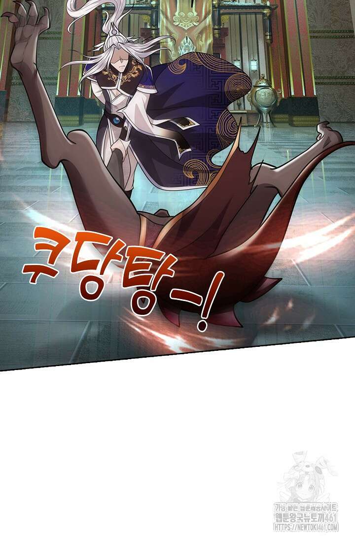 100만 년 만에 귀환하다 240화 23