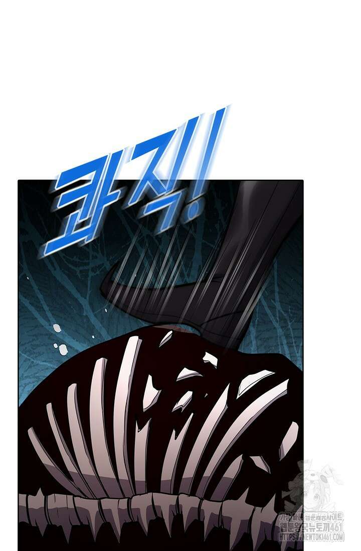 100만 년 만에 귀환하다 240화 29