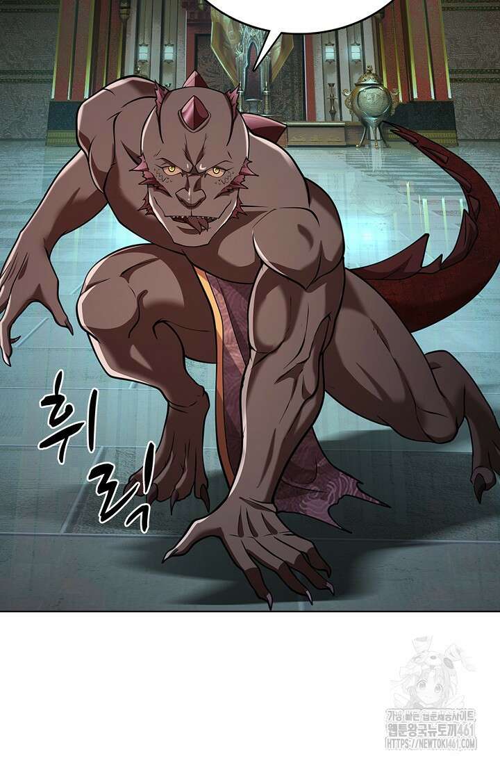 100만 년 만에 귀환하다 240화 40