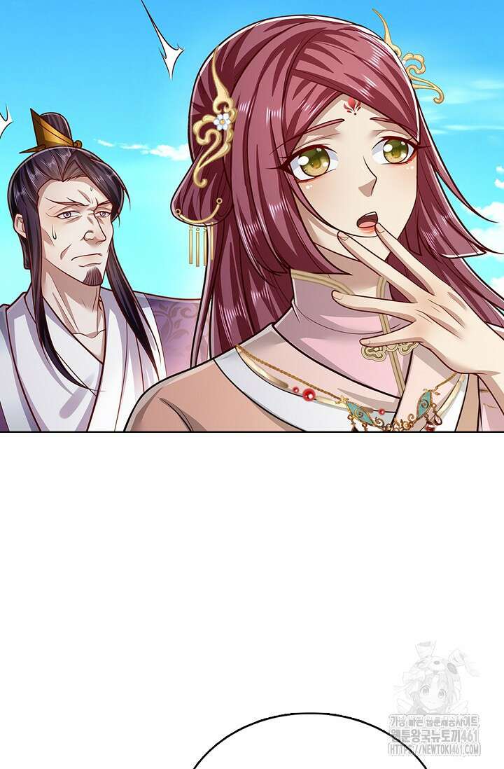 100만 년 만에 귀환하다 240화 75