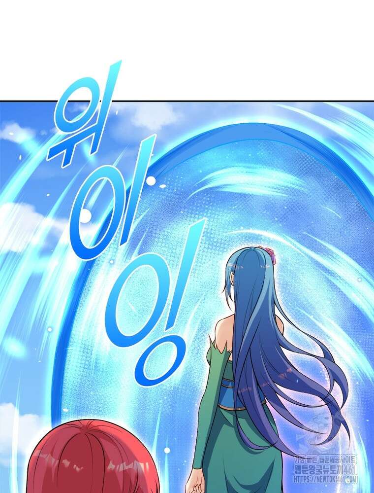 역천사신 337화 35
