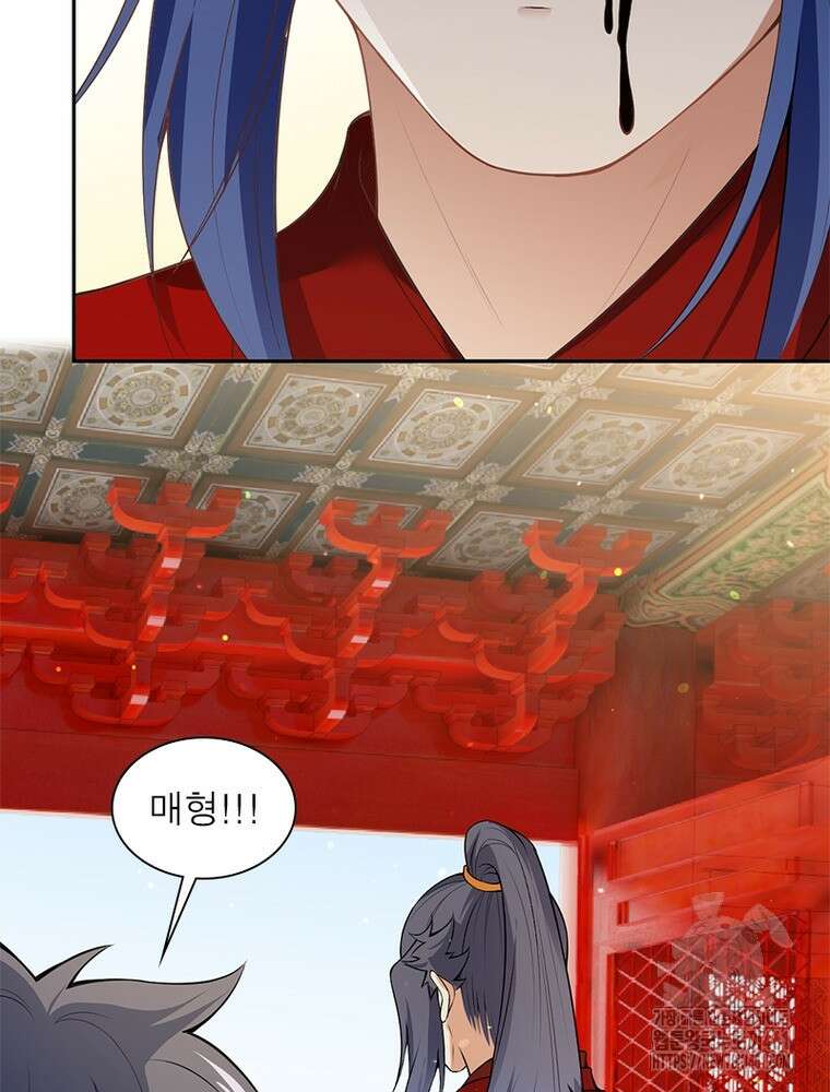 역천사신 337화 48