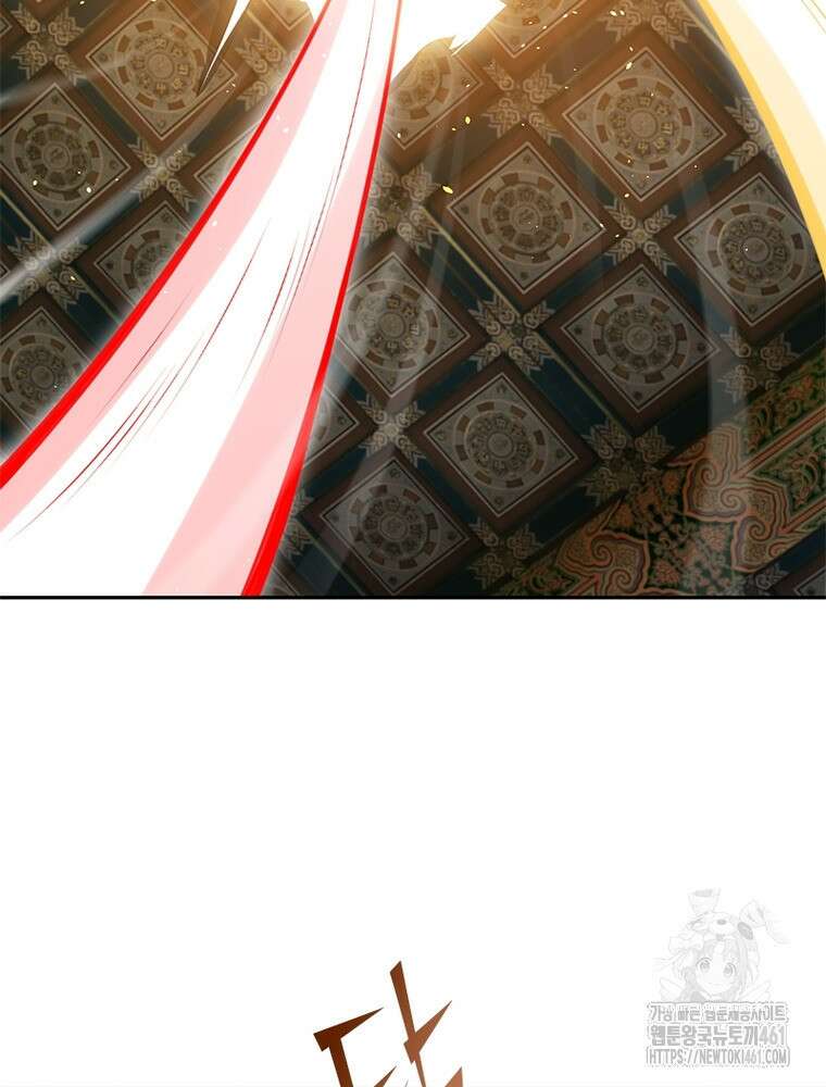 역천사신 337화 51