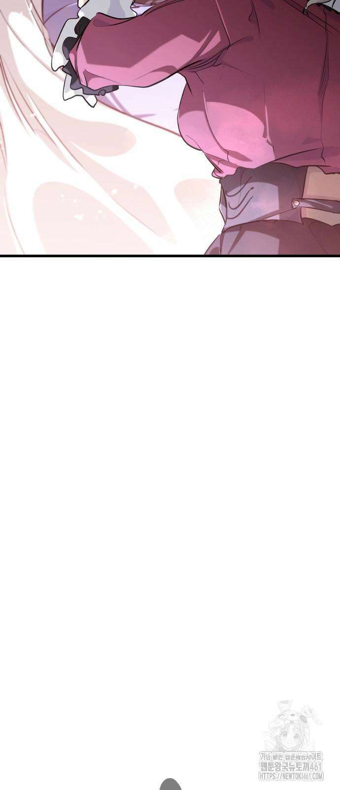 회귀한 용병은 다 계획이 있다 4화 5